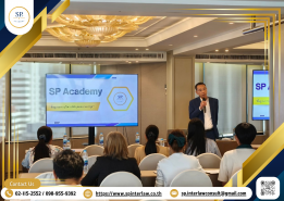 การอบรม "หลักสูตรพื้นฐานการบริหารนิติบุคคลอาคารชุด" ในวันพฤหัสบดีที่ 27 กุมภาพันธ์ 2568 